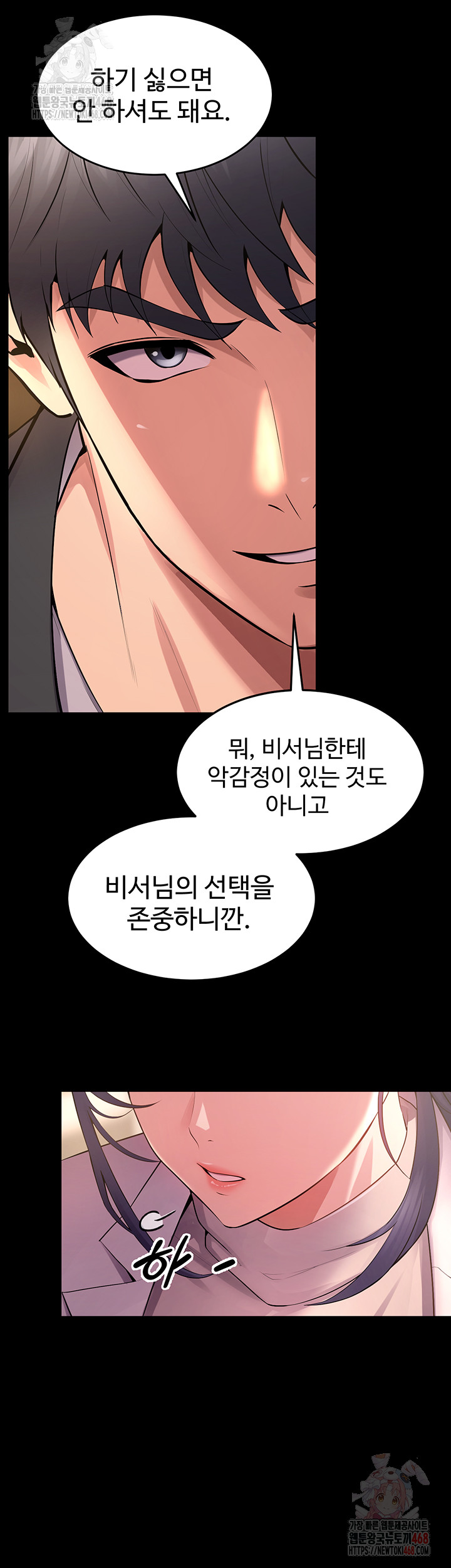 Raw Prison Revenge Chap chap 18-Raw Prison Revenge - Next Chap 19