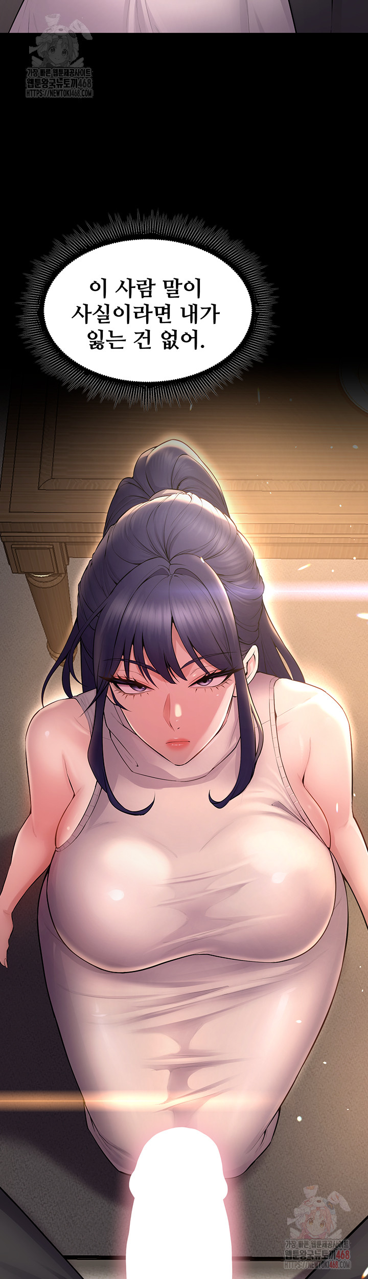 Raw Prison Revenge Chap chap 18-Raw Prison Revenge - Next Chap 19