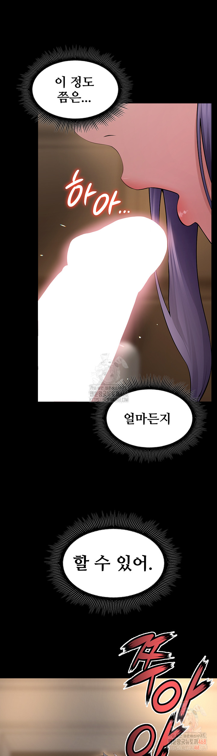 Raw Prison Revenge Chap chap 18-Raw Prison Revenge - Next Chap 19