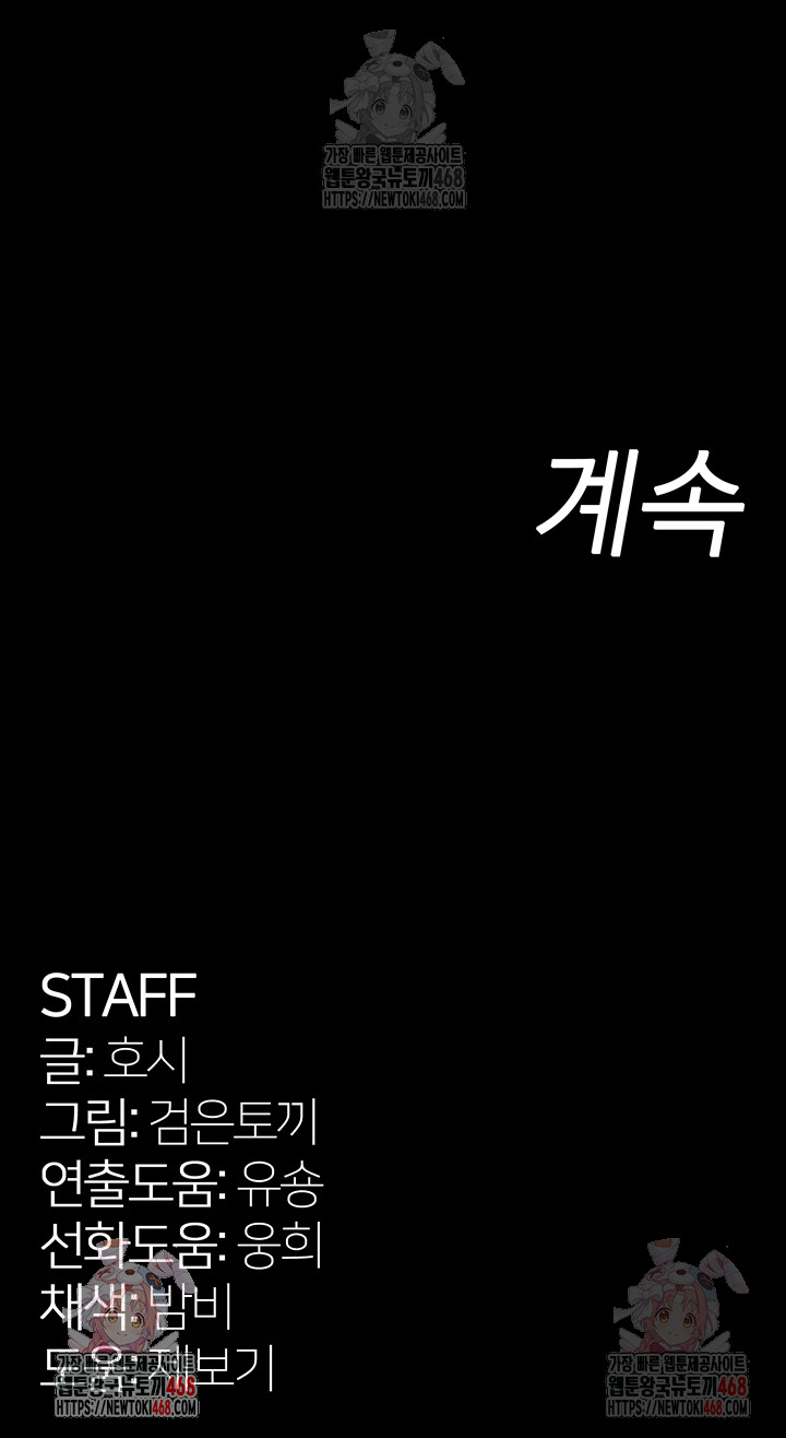 Raw Prison Revenge Chap chap 18-Raw Prison Revenge - Next Chap 19