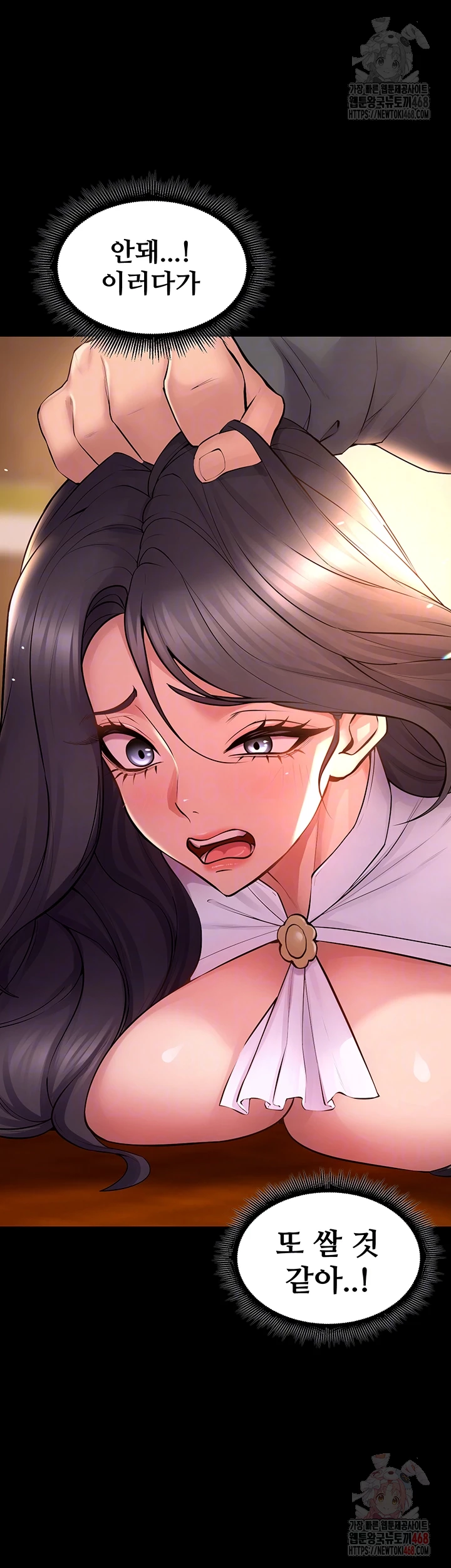 Raw Prison Revenge Chap chap 18-Raw Prison Revenge - Next Chap 19