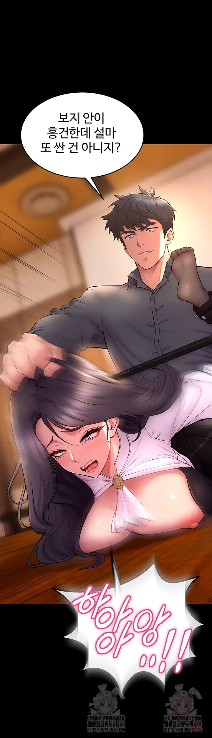 Raw Prison Revenge Chap chap 18-Raw Prison Revenge - Next Chap 19