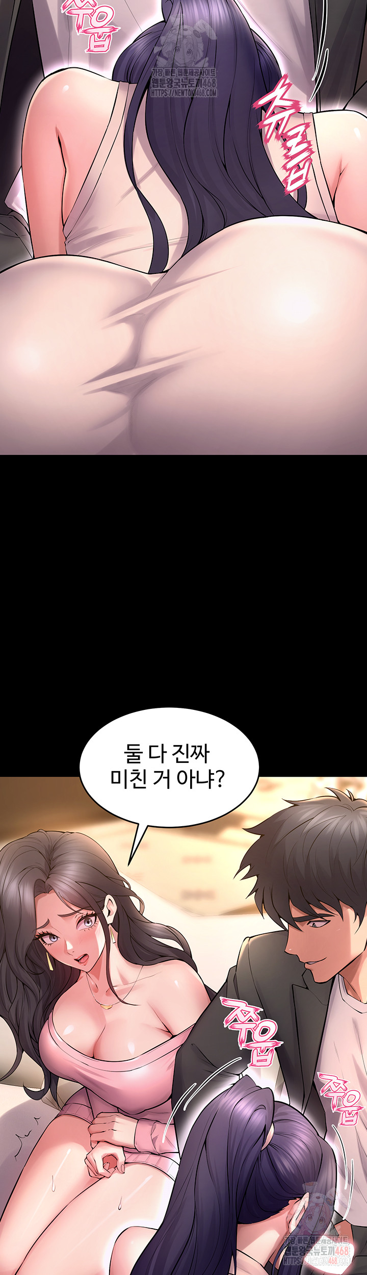 Raw Prison Revenge Chap chap 19-Raw Prison Revenge - Next Chap 20