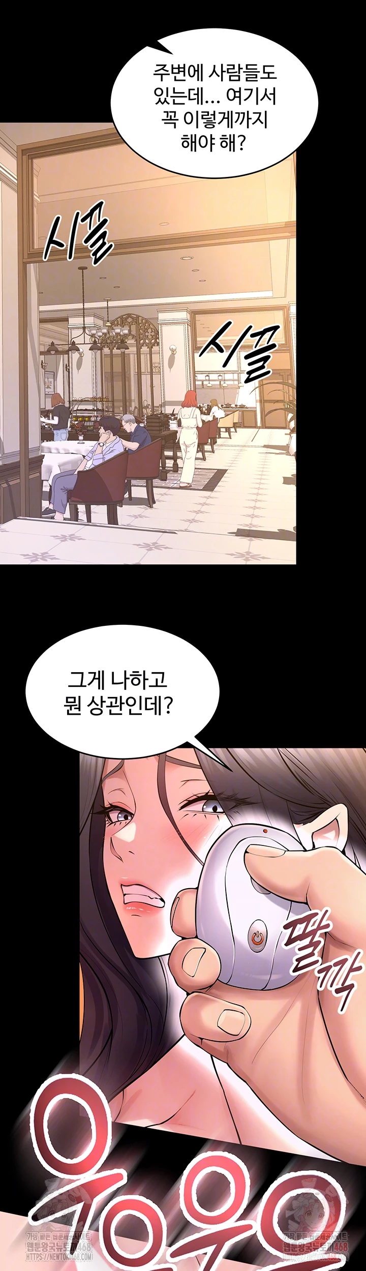 Raw Prison Revenge Chap chap 19-Raw Prison Revenge - Next Chap 20