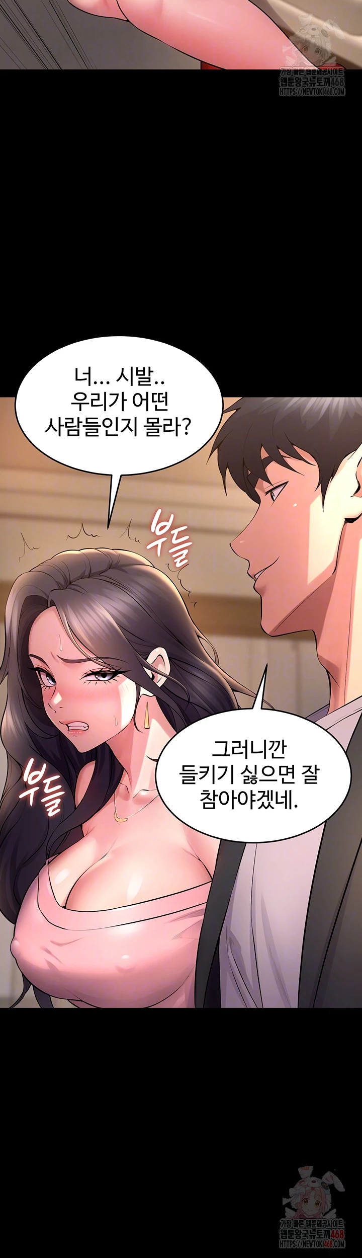 Raw Prison Revenge Chap chap 19-Raw Prison Revenge - Next Chap 20