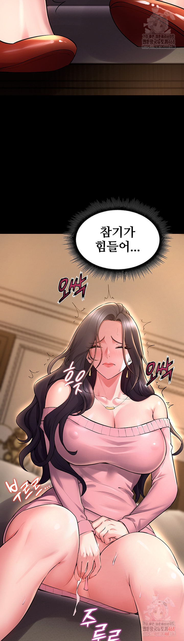 Raw Prison Revenge Chap chap 19-Raw Prison Revenge - Next Chap 20