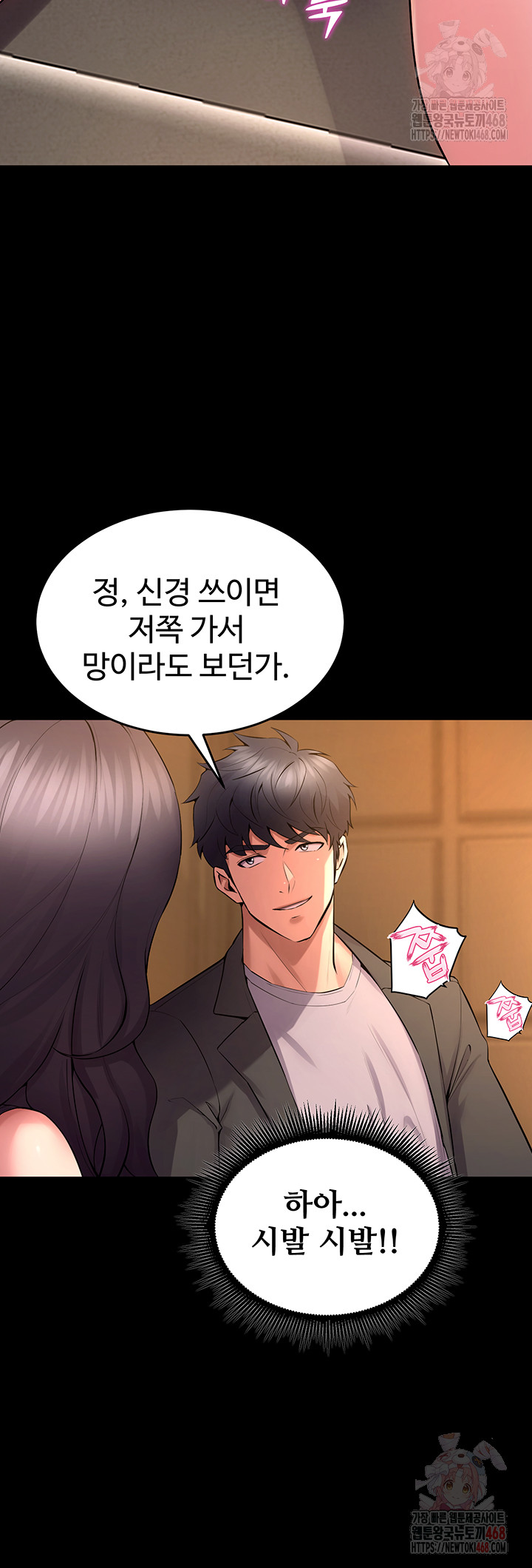 Raw Prison Revenge Chap chap 19-Raw Prison Revenge - Next Chap 20