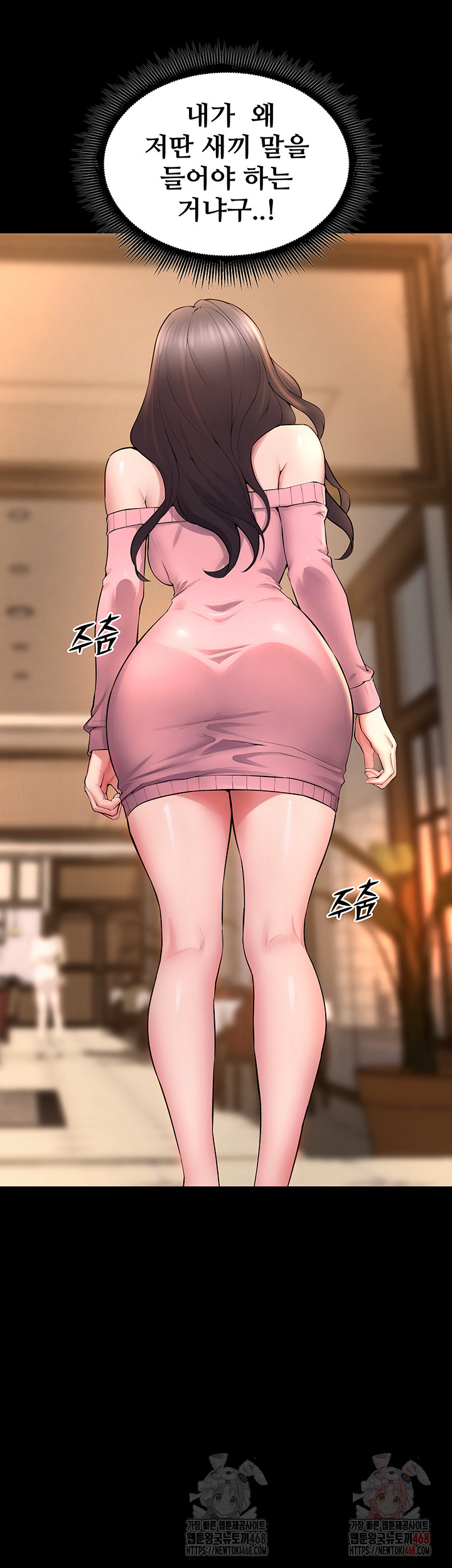 Raw Prison Revenge Chap chap 19-Raw Prison Revenge - Next Chap 20