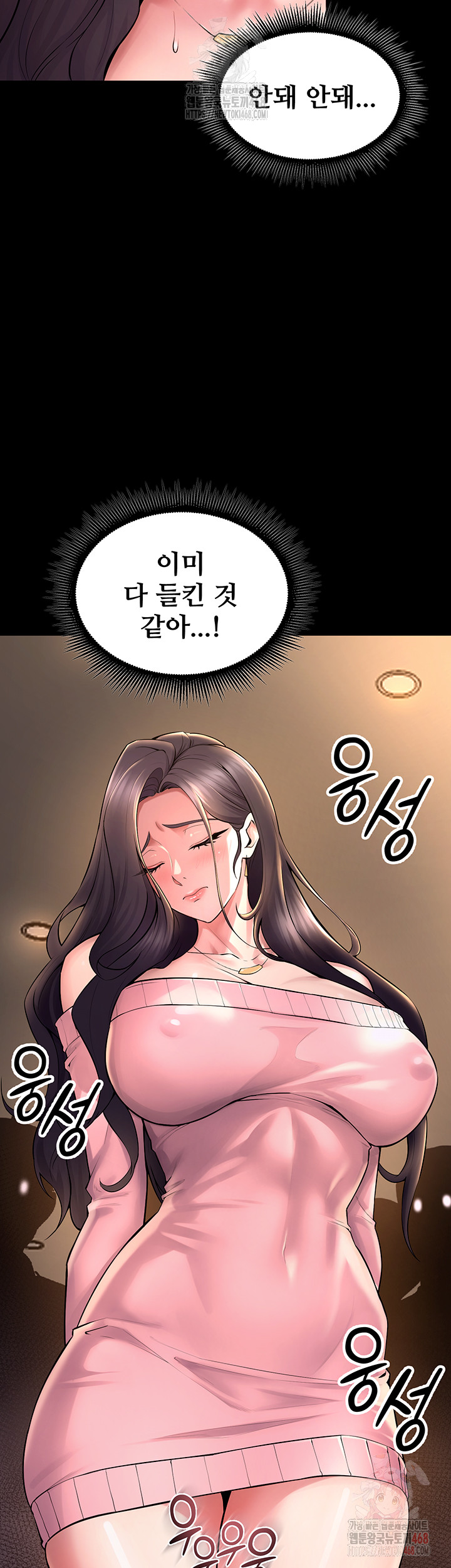 Raw Prison Revenge Chap chap 19-Raw Prison Revenge - Next Chap 20