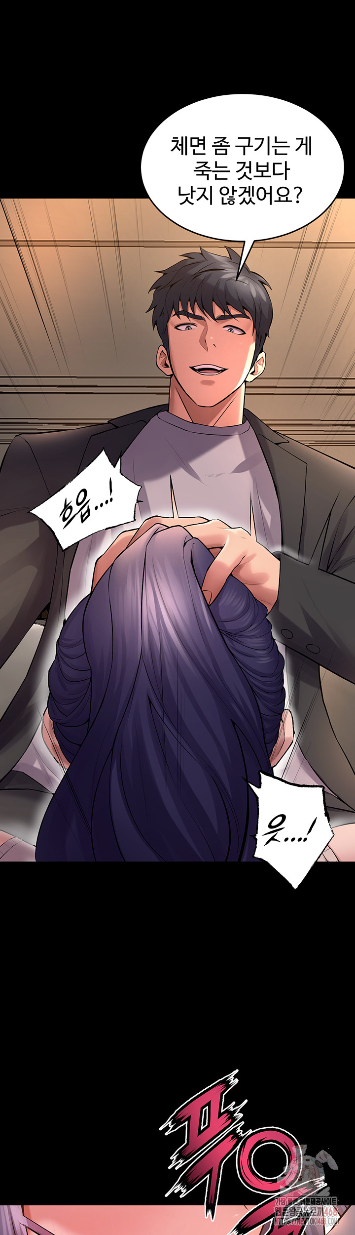 Raw Prison Revenge Chap chap 19-Raw Prison Revenge - Next Chap 20