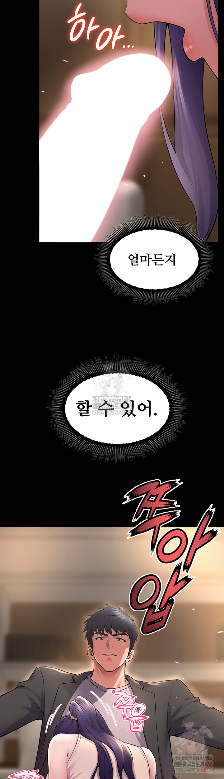 Raw Prison Revenge Chap chap 19-Raw Prison Revenge - Next Chap 20