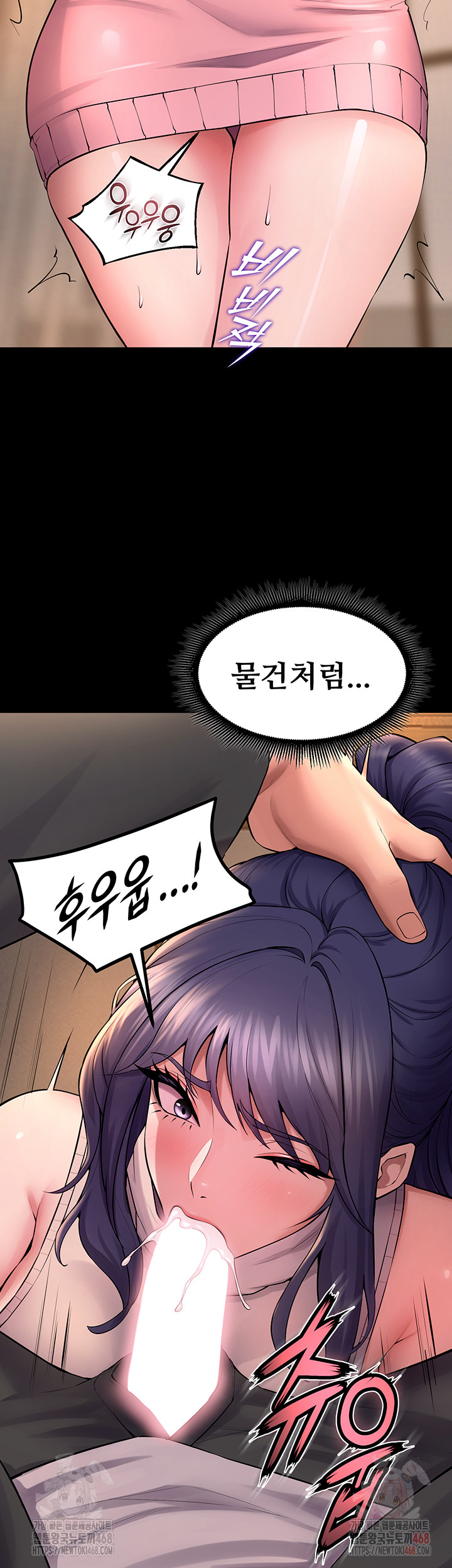 Raw Prison Revenge Chap chap 19-Raw Prison Revenge - Next Chap 20