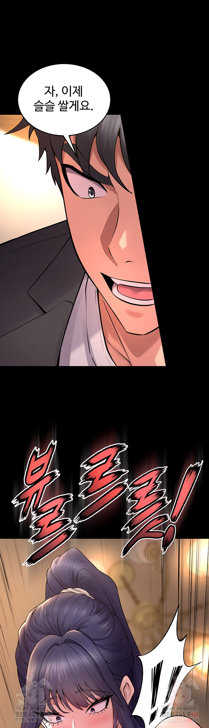 Raw Prison Revenge Chap chap 19-Raw Prison Revenge - Next Chap 20