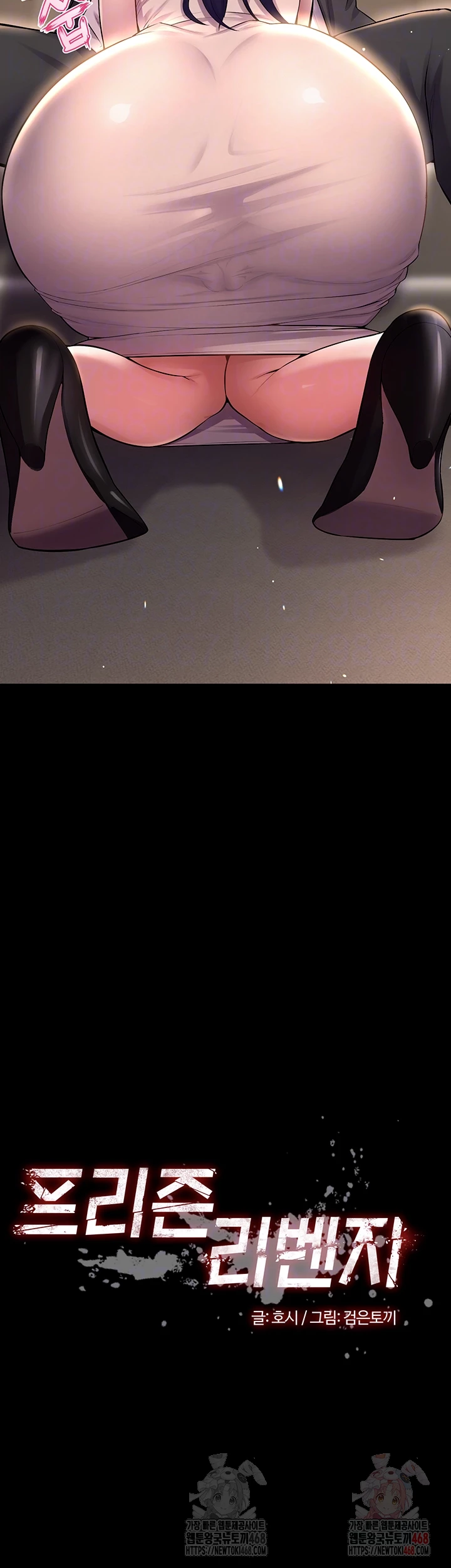 Raw Prison Revenge Chap chap 19-Raw Prison Revenge - Next Chap 20