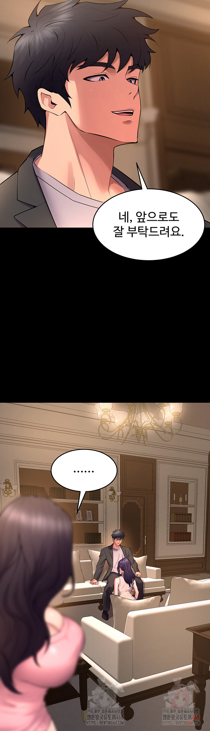 Raw Prison Revenge Chap chap 19-Raw Prison Revenge - Next Chap 20