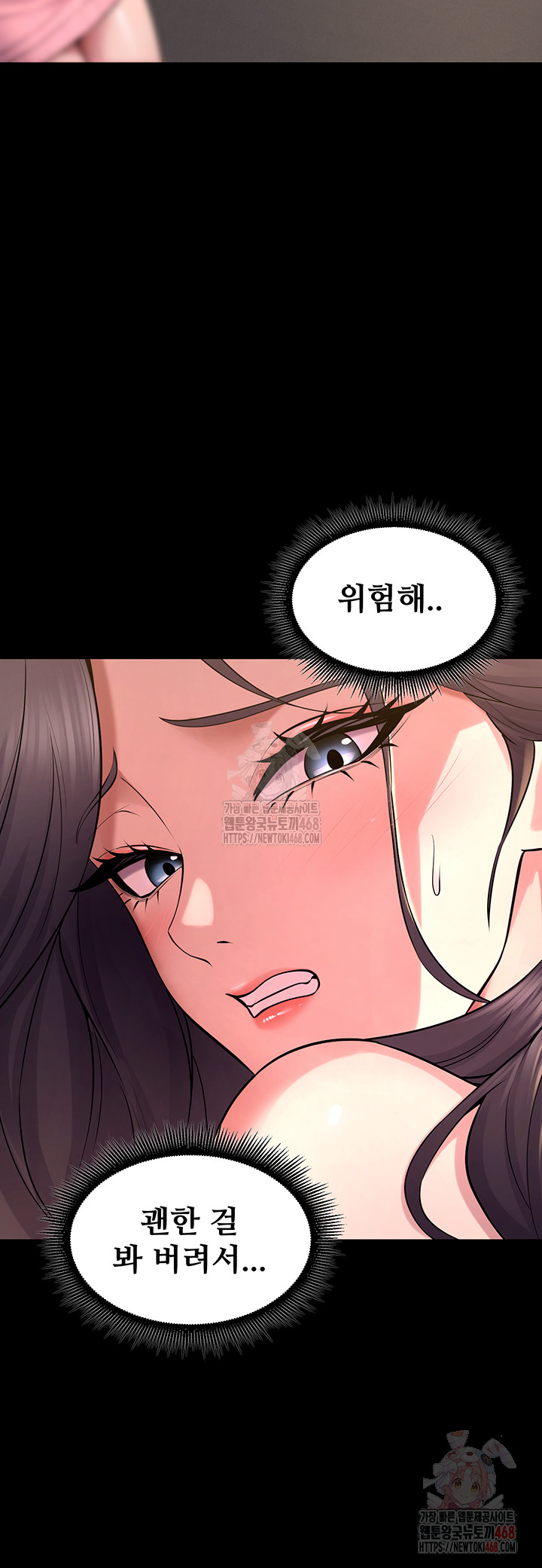 Raw Prison Revenge Chap chap 19-Raw Prison Revenge - Next Chap 20