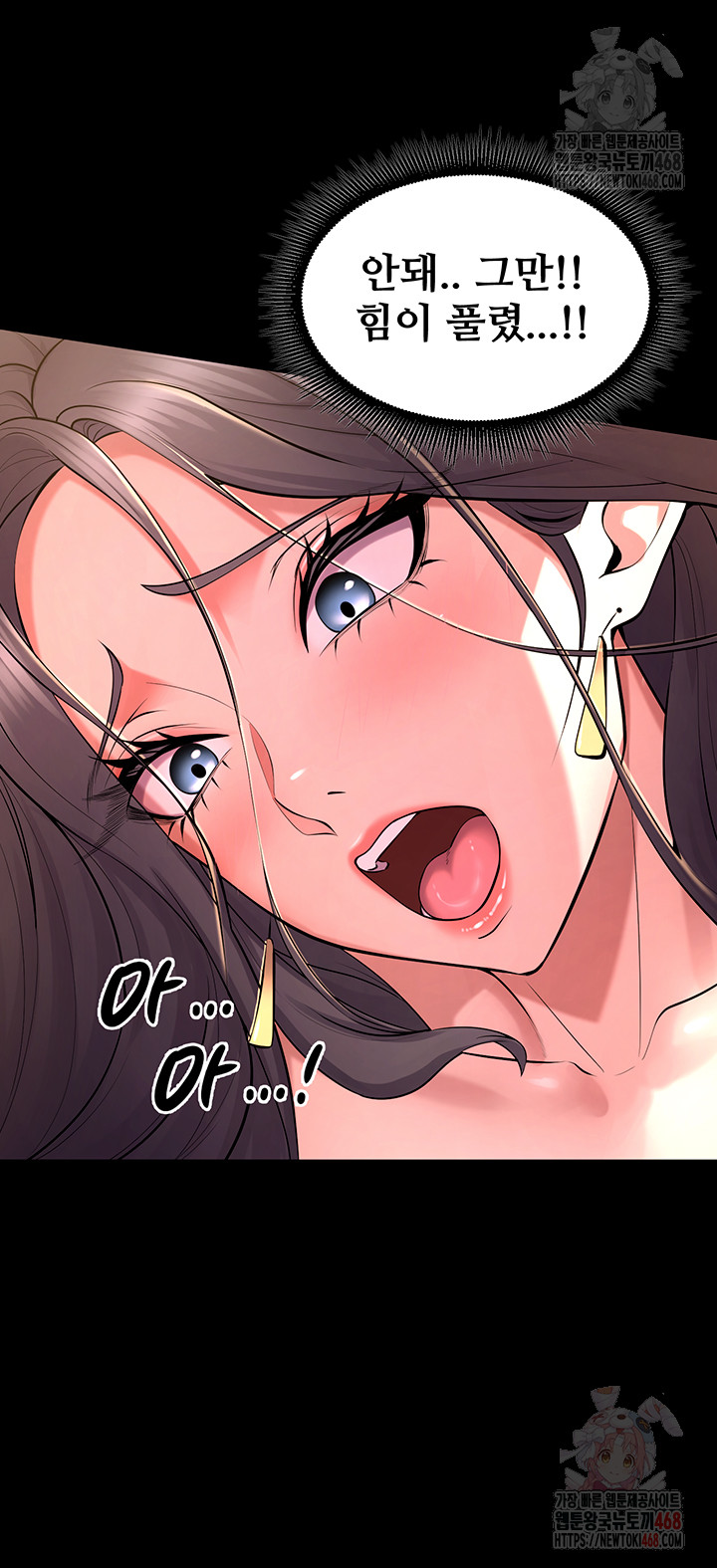 Raw Prison Revenge Chap chap 19-Raw Prison Revenge - Next Chap 20