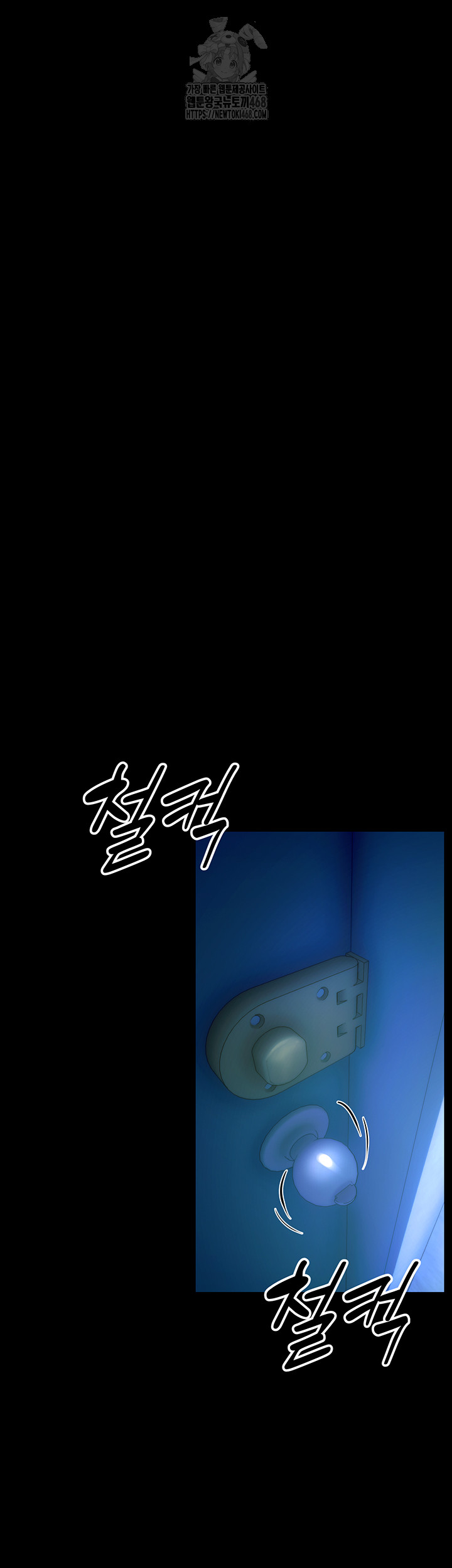 Raw Prison Revenge Chap chap 20-Raw Prison Revenge - Next Chap 21