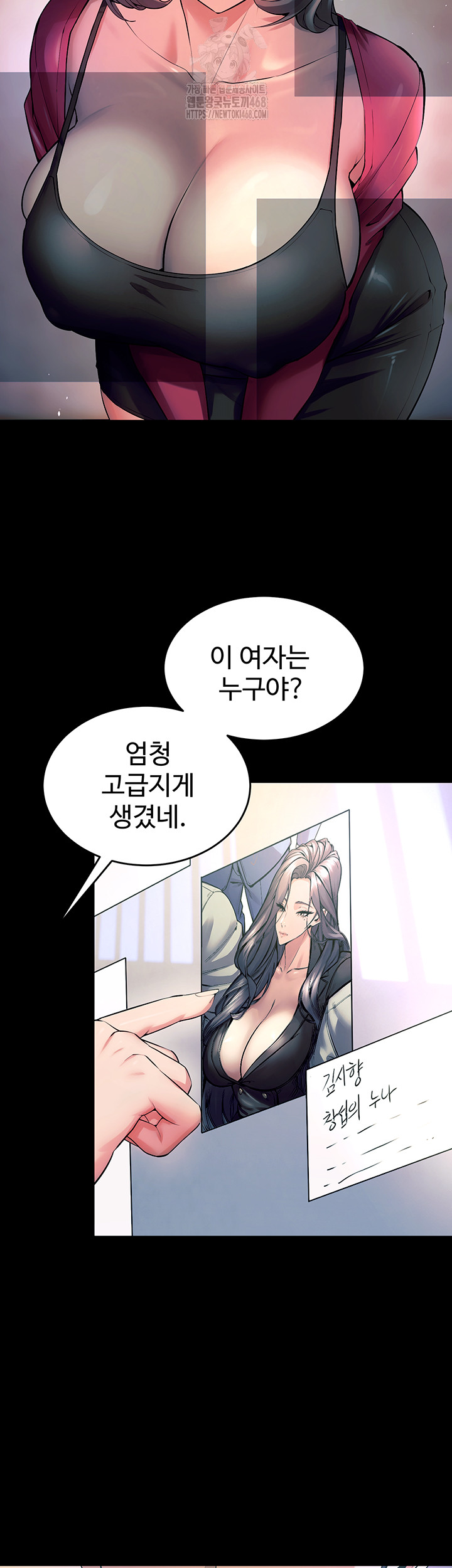 Raw Prison Revenge Chap chap 20-Raw Prison Revenge - Next Chap 21