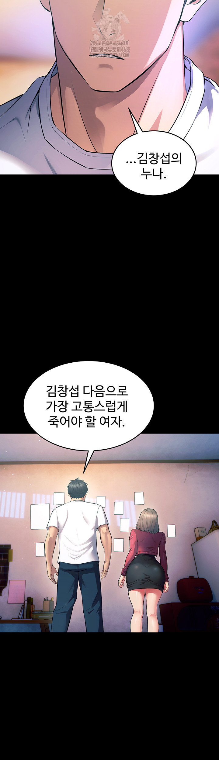 Raw Prison Revenge Chap chap 20-Raw Prison Revenge - Next Chap 21