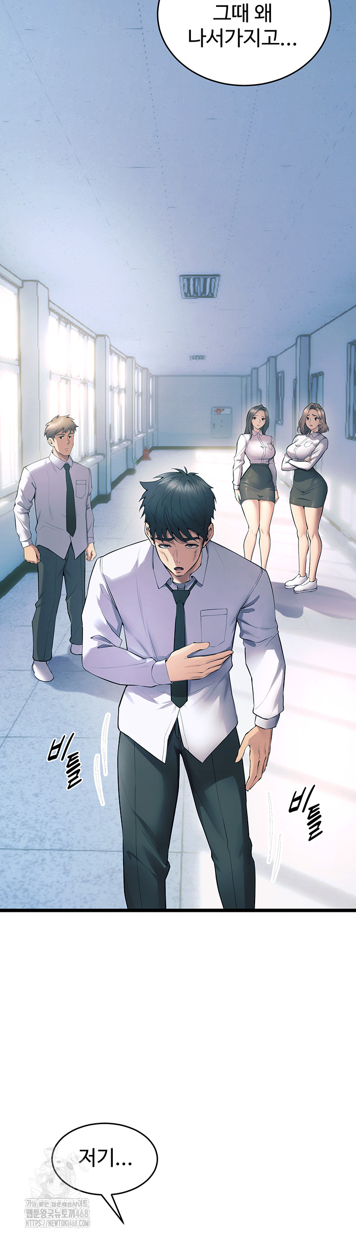 Raw Prison Revenge Chap chap 20-Raw Prison Revenge - Next Chap 21