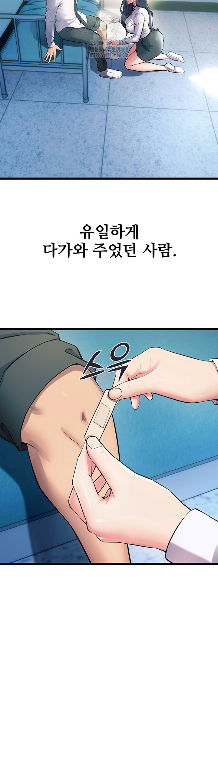 Raw Prison Revenge Chap chap 20-Raw Prison Revenge - Next Chap 21