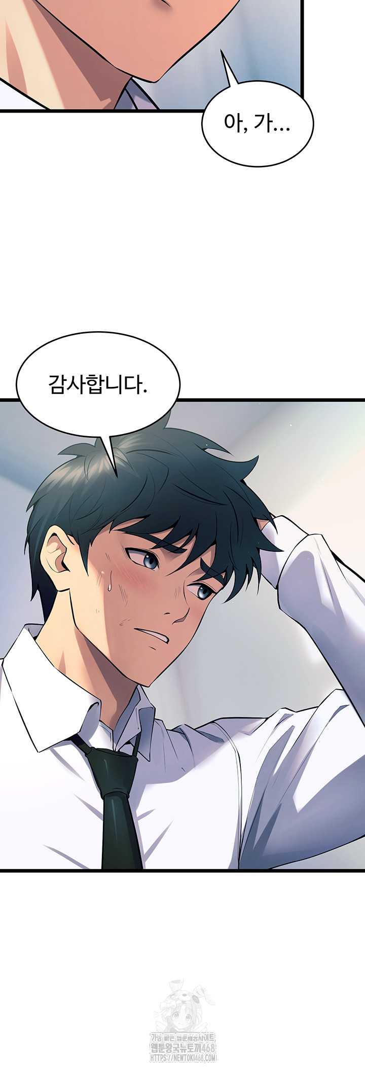 Raw Prison Revenge Chap chap 20-Raw Prison Revenge - Next Chap 21