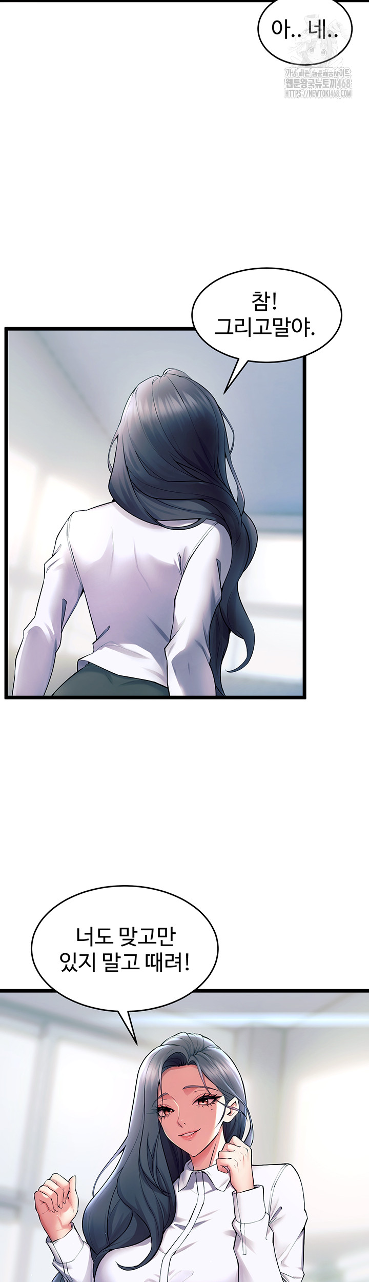 Raw Prison Revenge Chap chap 20-Raw Prison Revenge - Next Chap 21