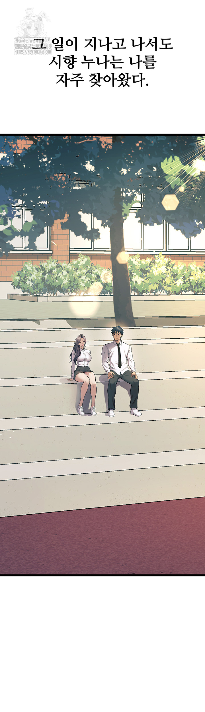 Raw Prison Revenge Chap chap 20-Raw Prison Revenge - Next Chap 21