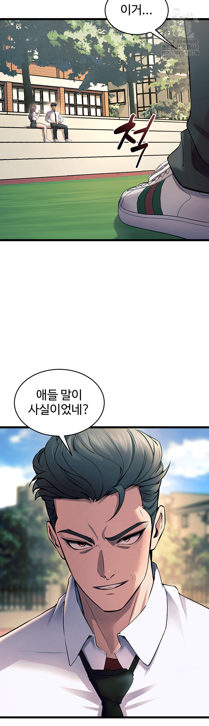 Raw Prison Revenge Chap chap 20-Raw Prison Revenge - Next Chap 21