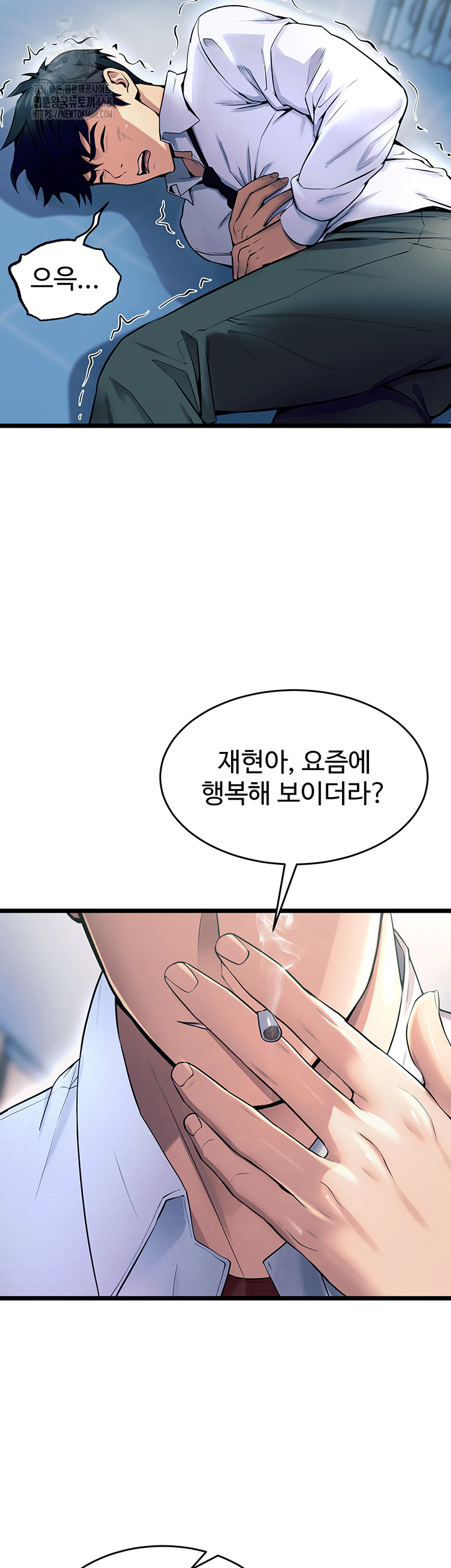 Raw Prison Revenge Chap chap 20-Raw Prison Revenge - Next Chap 21