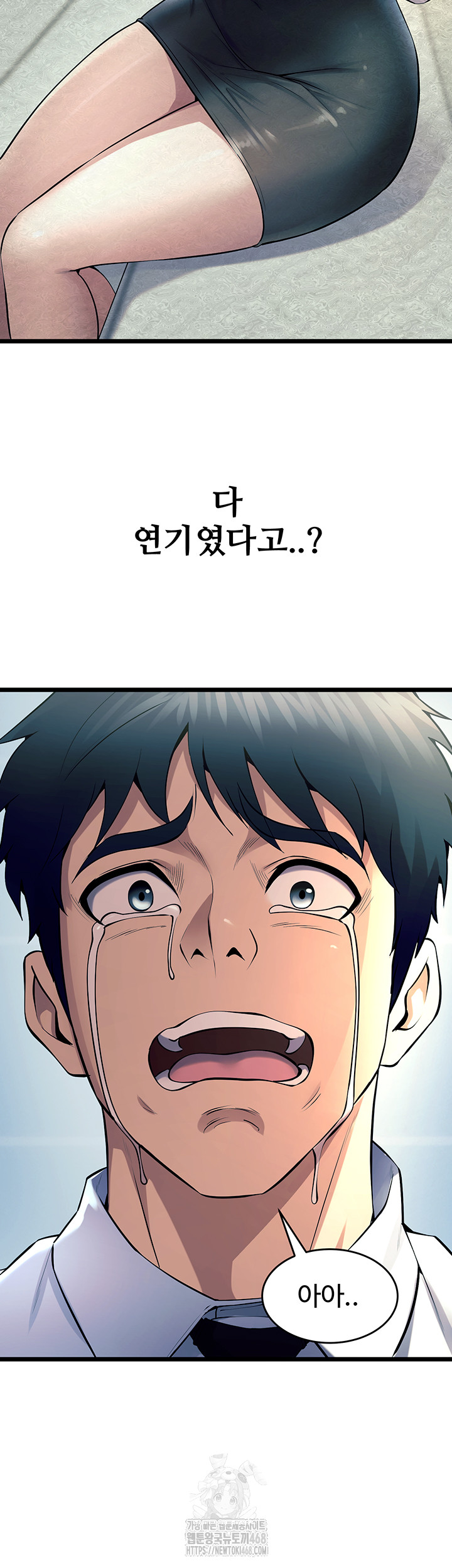 Raw Prison Revenge Chap chap 20-Raw Prison Revenge - Next Chap 21