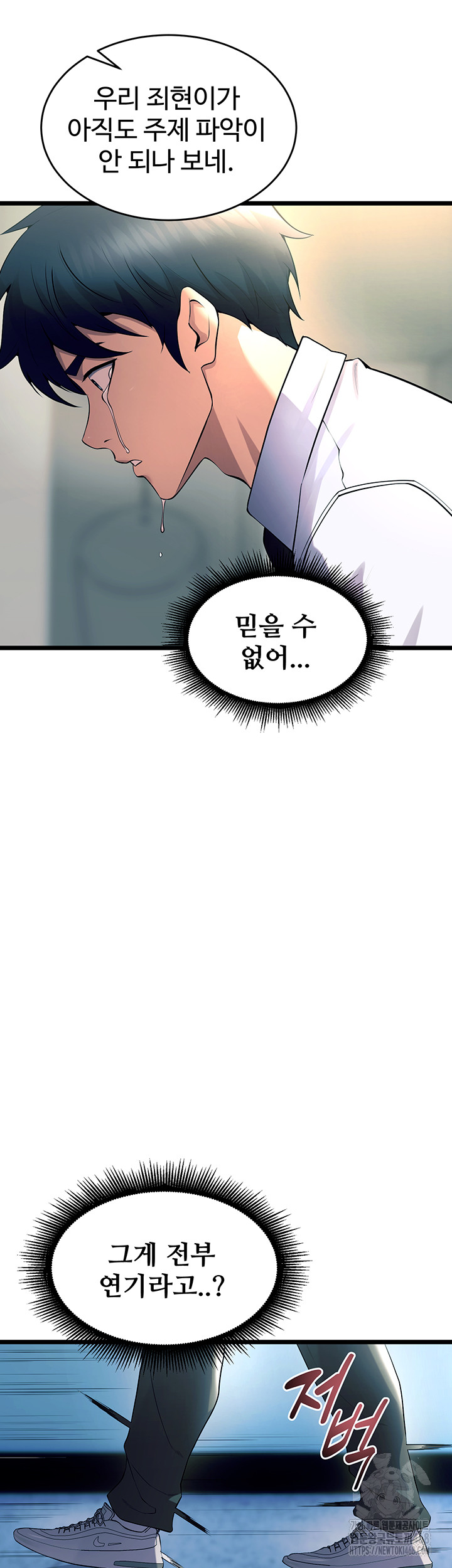 Raw Prison Revenge Chap chap 20-Raw Prison Revenge - Next Chap 21