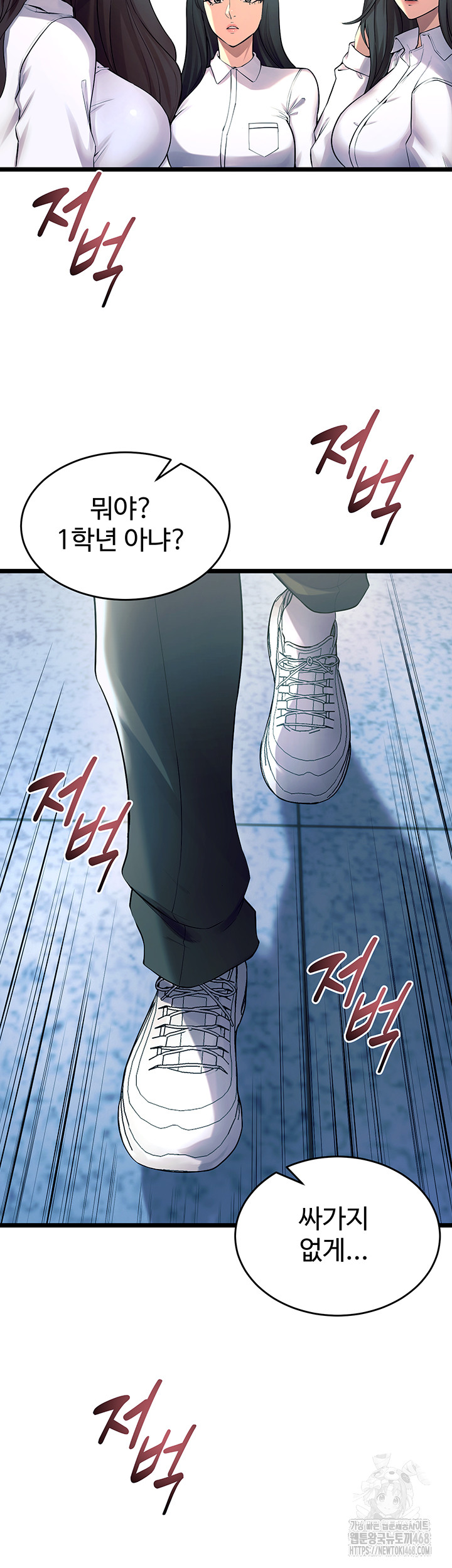 Raw Prison Revenge Chap chap 20-Raw Prison Revenge - Next Chap 21