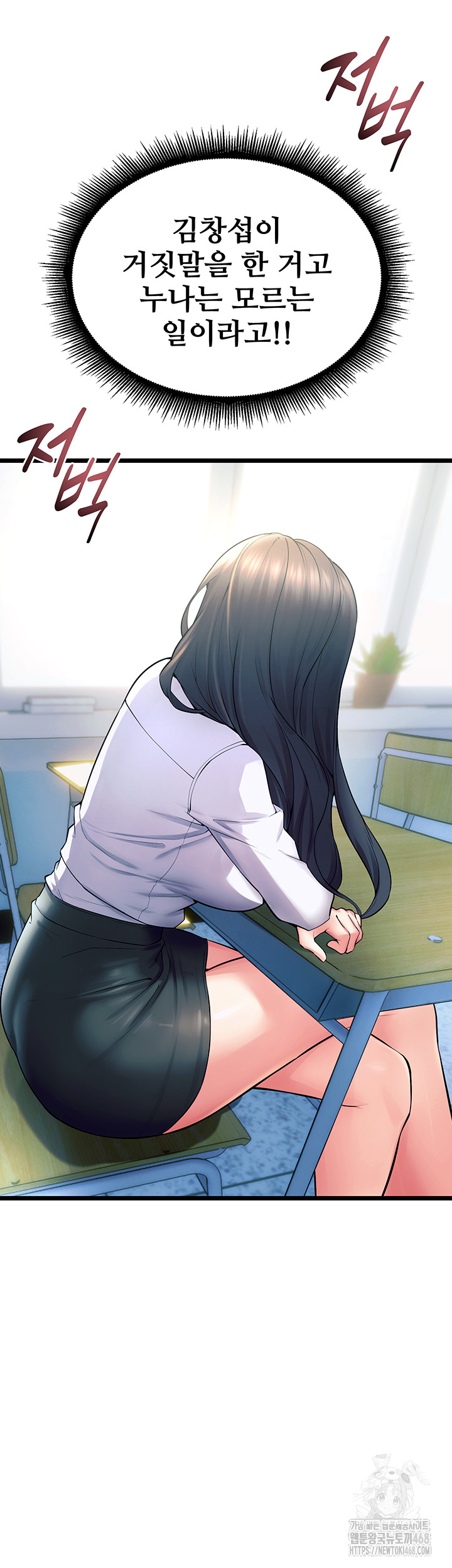 Raw Prison Revenge Chap chap 20-Raw Prison Revenge - Next Chap 21