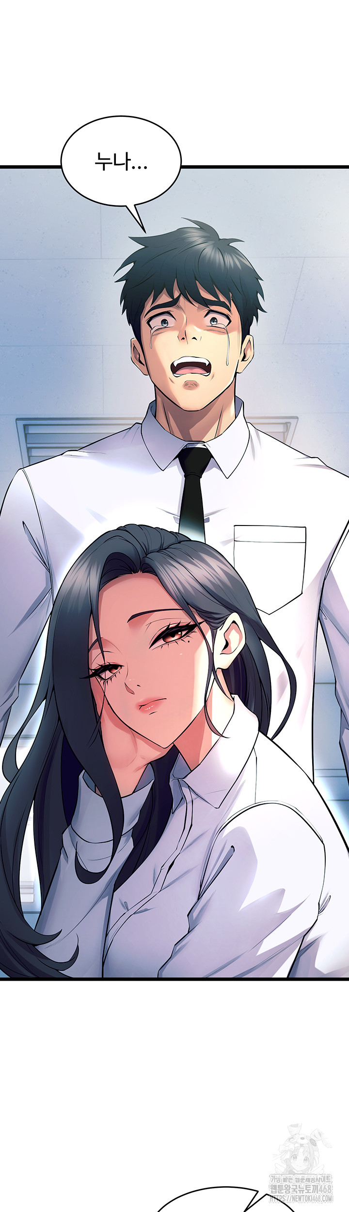 Raw Prison Revenge Chap chap 20-Raw Prison Revenge - Next Chap 21