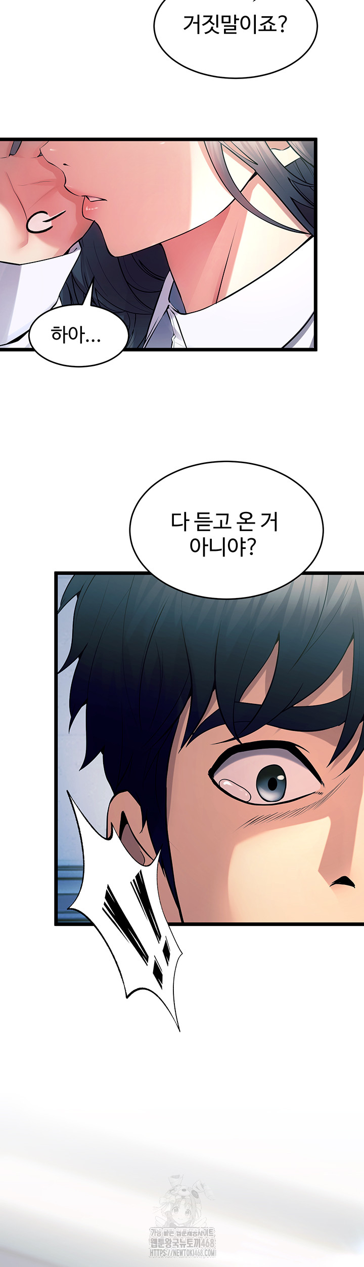 Raw Prison Revenge Chap chap 20-Raw Prison Revenge - Next Chap 21