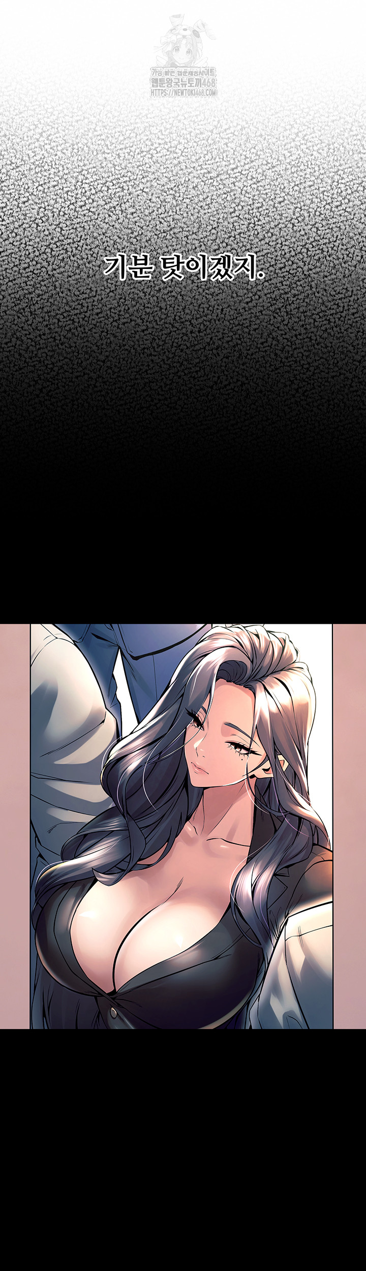 Raw Prison Revenge Chap chap 20-Raw Prison Revenge - Next Chap 21