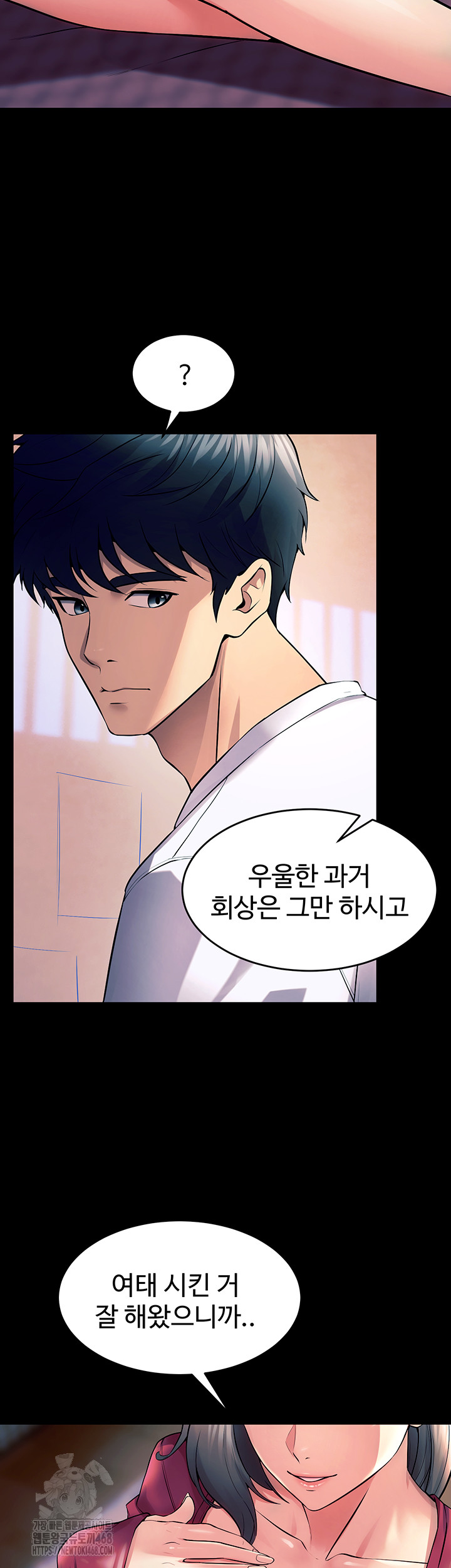 Raw Prison Revenge Chap chap 20-Raw Prison Revenge - Next Chap 21