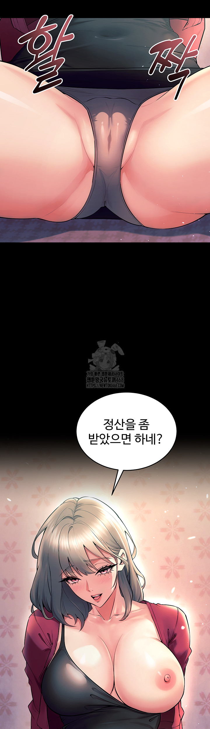 Raw Prison Revenge Chap chap 20-Raw Prison Revenge - Next Chap 21