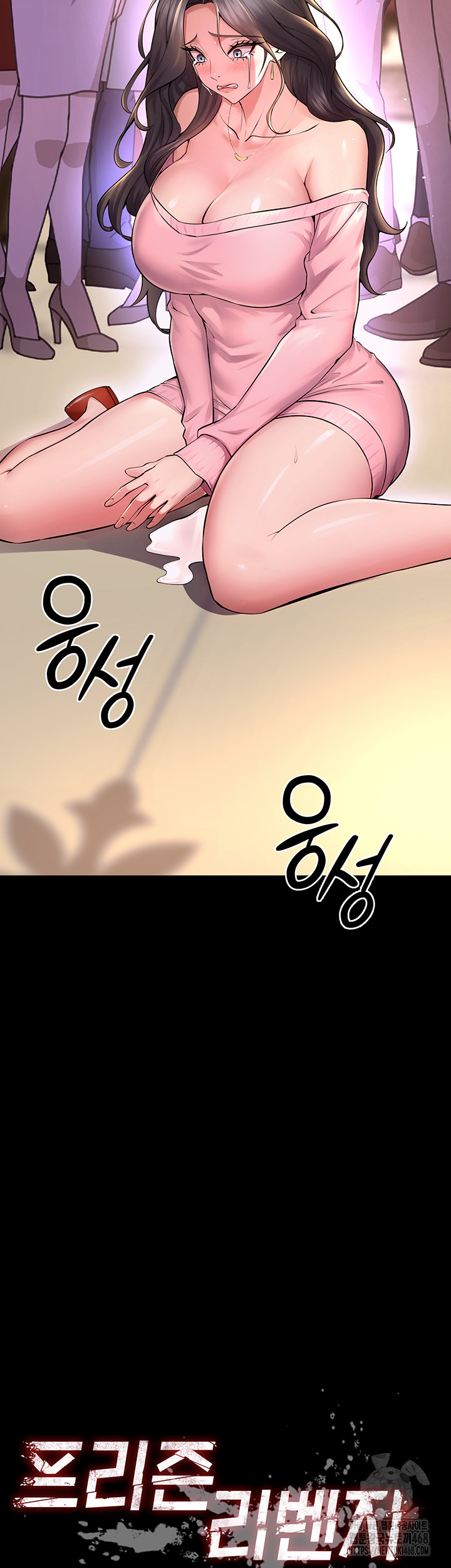 Raw Prison Revenge Chap chap 20-Raw Prison Revenge - Next Chap 21