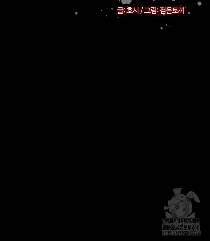 Raw Prison Revenge Chap chap 20-Raw Prison Revenge - Next Chap 21