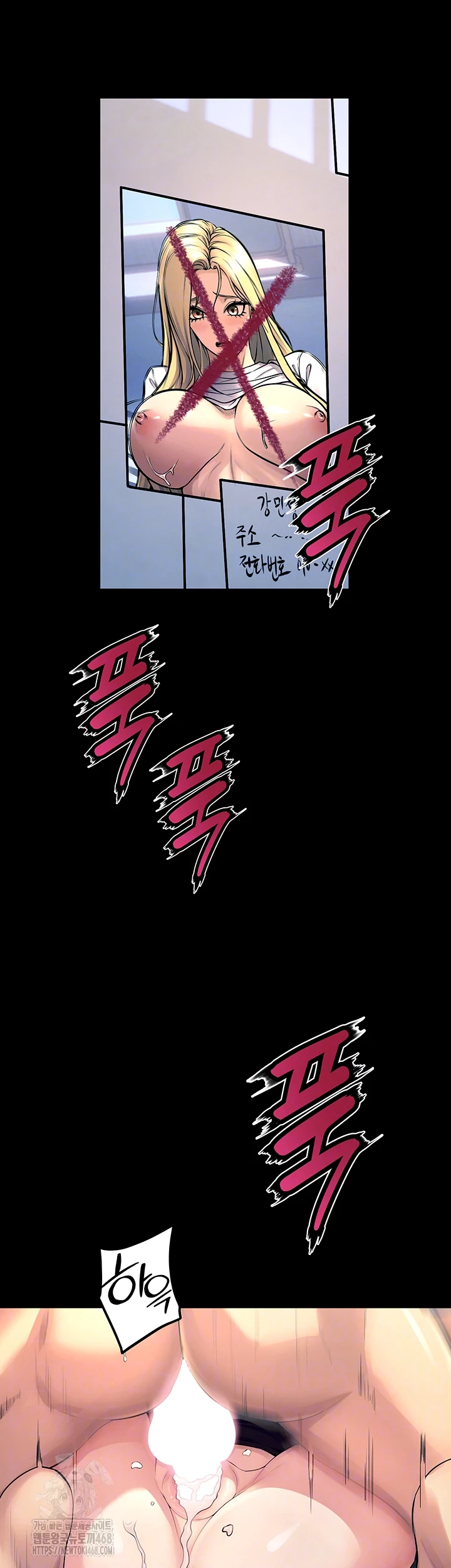 Raw Prison Revenge Chap chap 21-Raw Prison Revenge - Next Chap 22