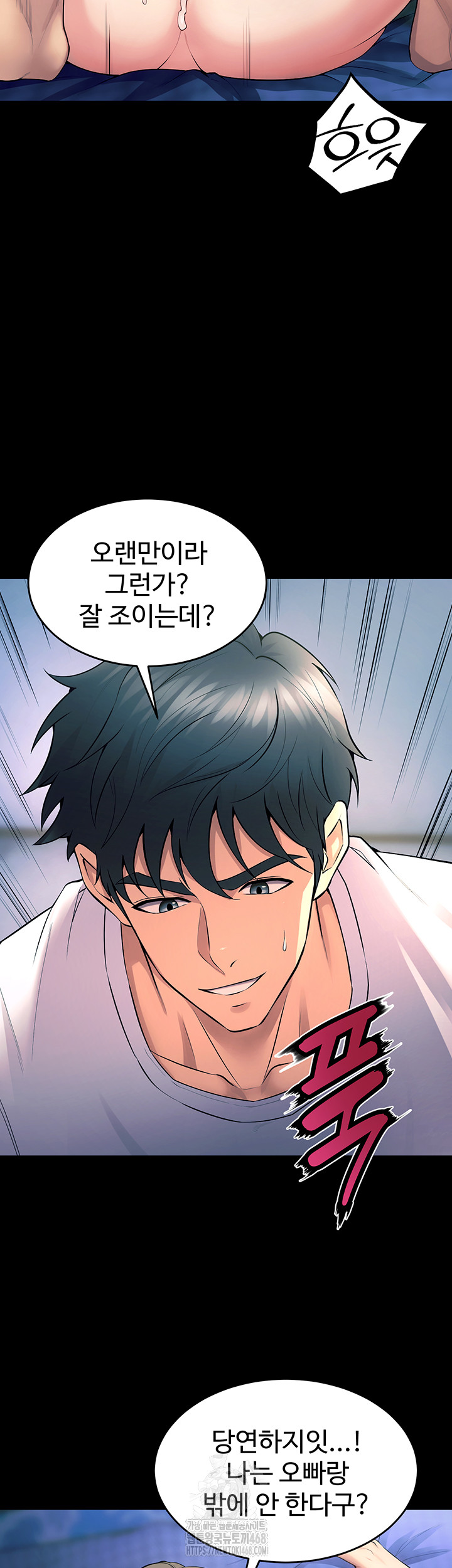 Raw Prison Revenge Chap chap 21-Raw Prison Revenge - Next Chap 22