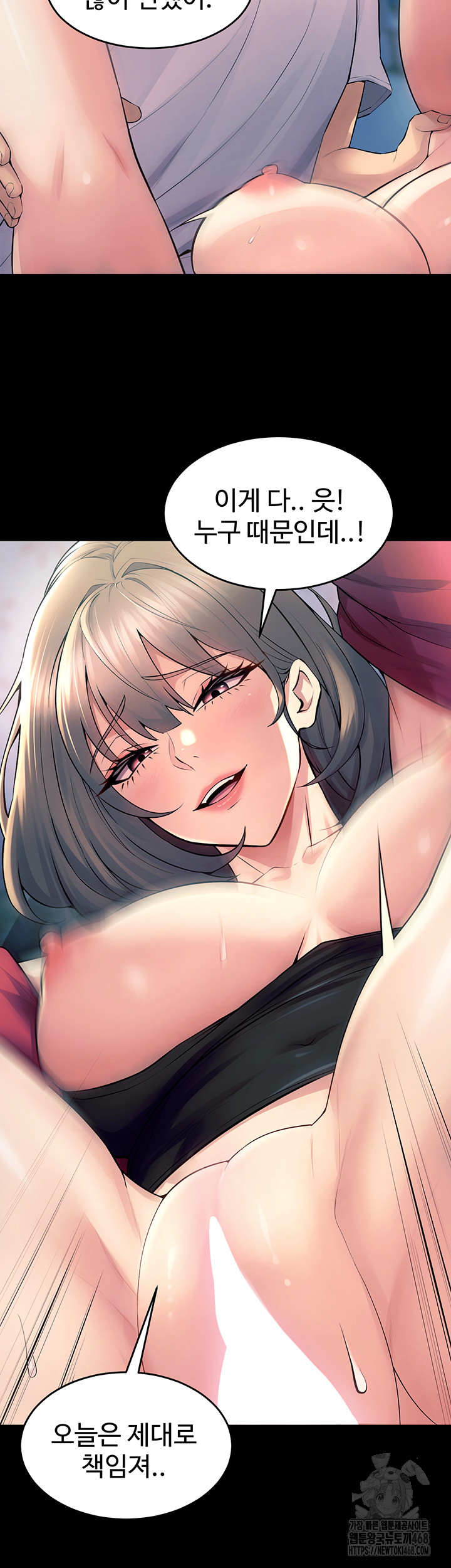 Raw Prison Revenge Chap chap 21-Raw Prison Revenge - Next Chap 22