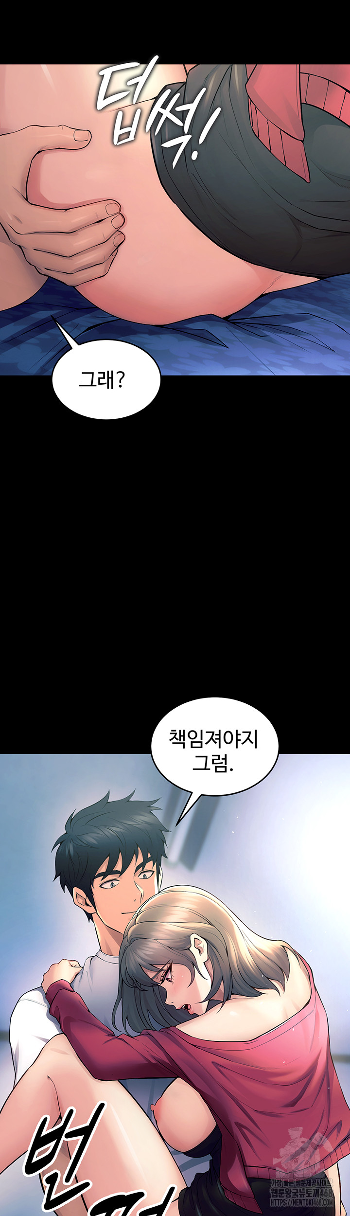 Raw Prison Revenge Chap chap 21-Raw Prison Revenge - Next Chap 22