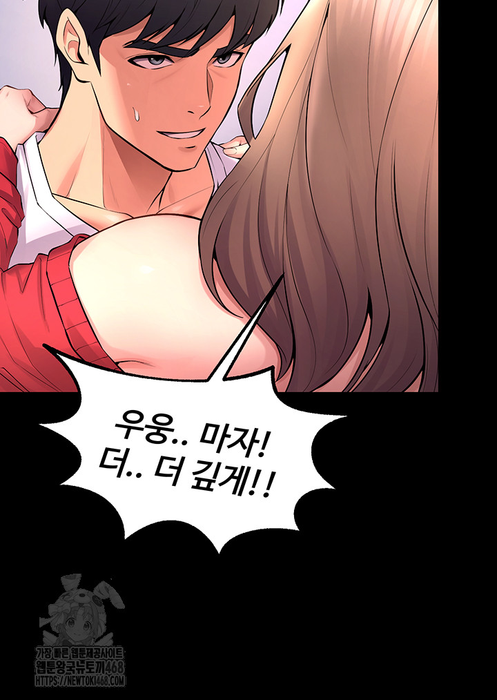 Raw Prison Revenge Chap chap 21-Raw Prison Revenge - Next Chap 22