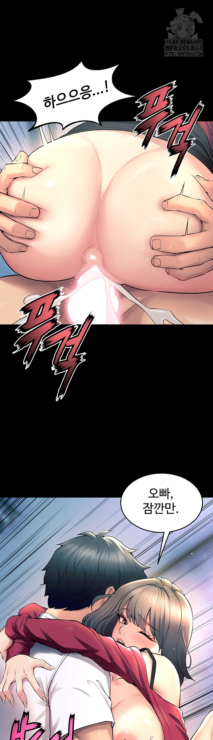 Raw Prison Revenge Chap chap 21-Raw Prison Revenge - Next Chap 22