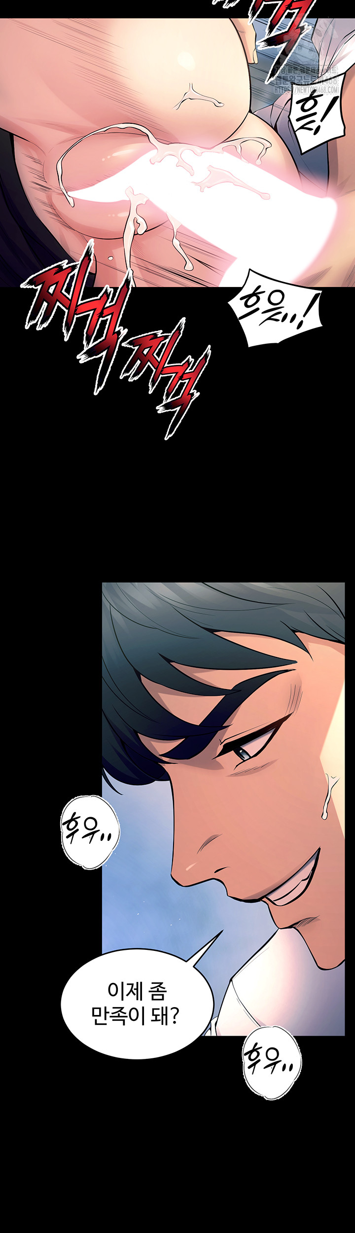 Raw Prison Revenge Chap chap 21-Raw Prison Revenge - Next Chap 22