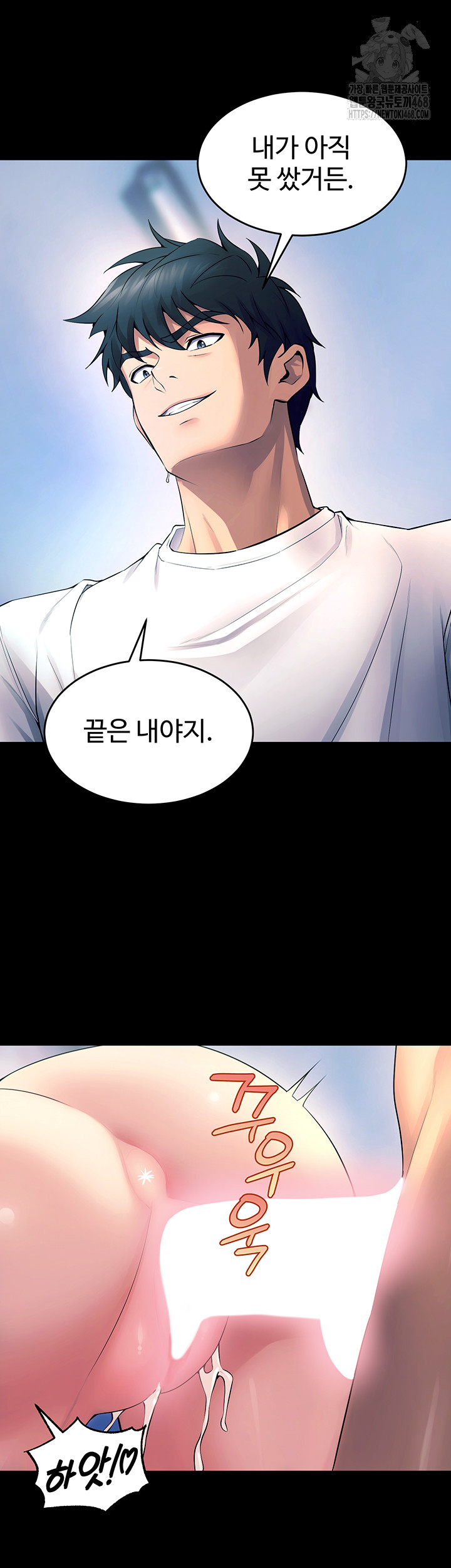 Raw Prison Revenge Chap chap 22-Raw Prison Revenge - Next Chap 23